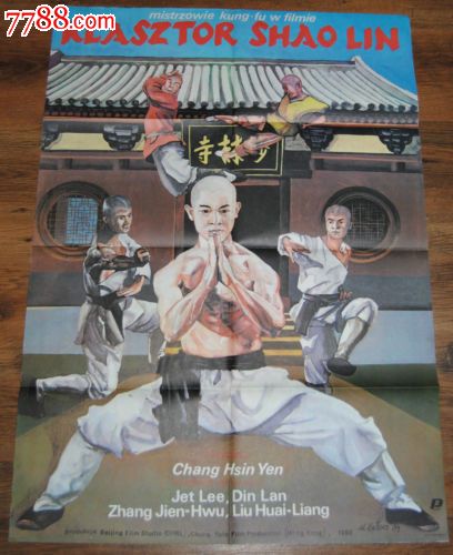 神戸薬科大学 Hotel management diploma